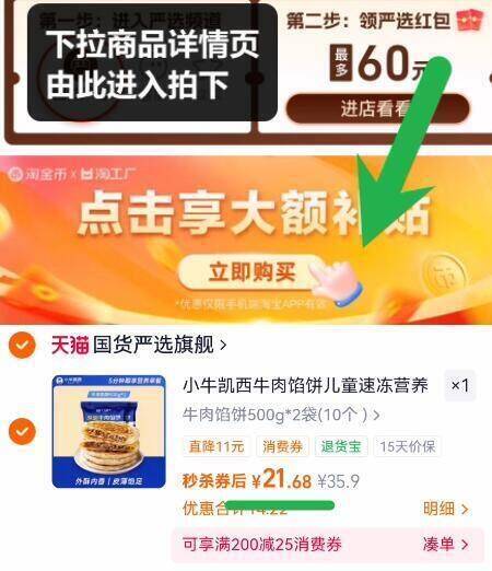 小牛凯西牛肉馅饼儿童速冻营养早餐半成品酥皮手抓饼非安格斯煎饼