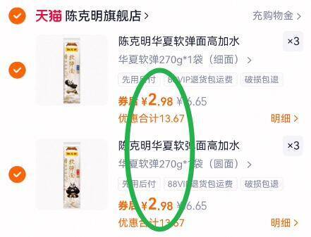 陈克明华夏软弹面高加水