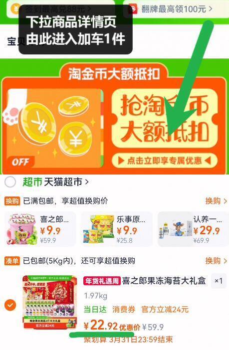 中农顺谷饲黄牛原切后腿肉