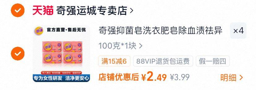 群二维码