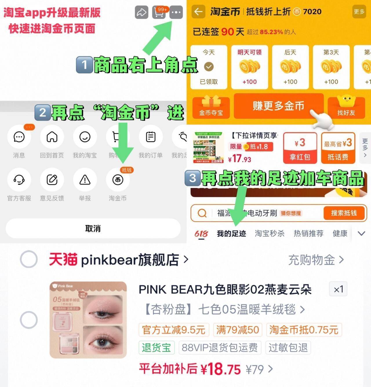 群二维码