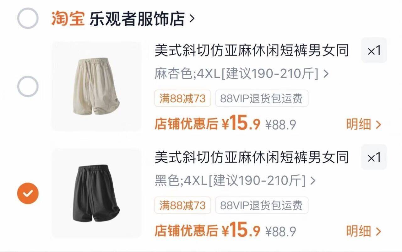 美式斜切仿亚麻休闲短裤男女同款夏季薄款透气五分棉麻裤子宽松潮