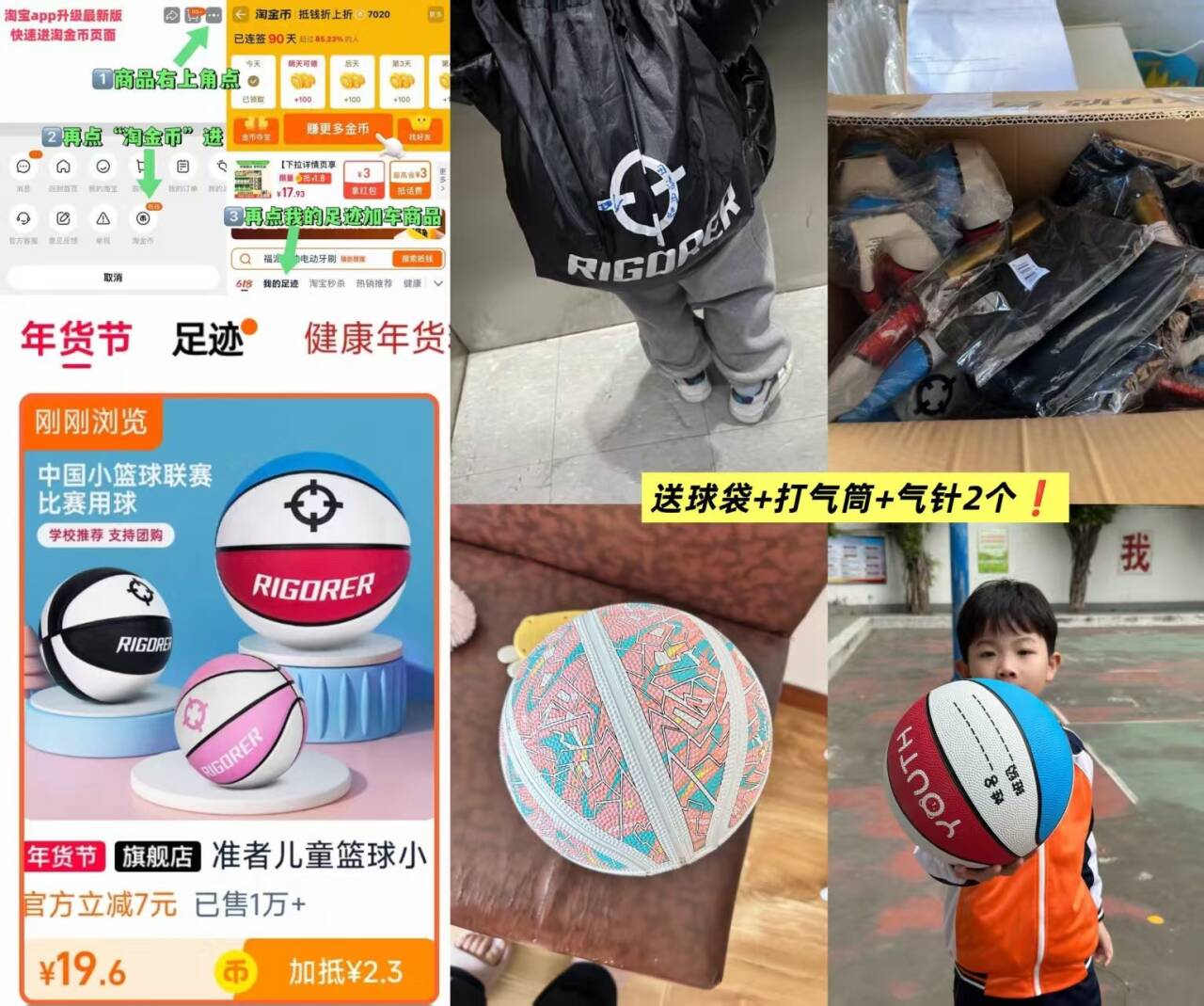 准者儿童篮球学生训练5号球