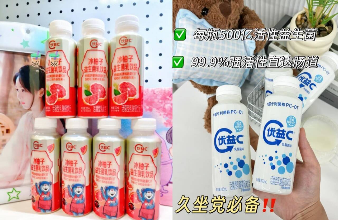 蒙牛乳酸菌饮品/酸奶多口味组合任选