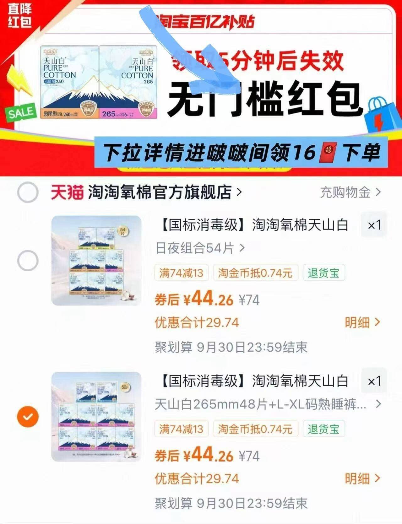 群二维码