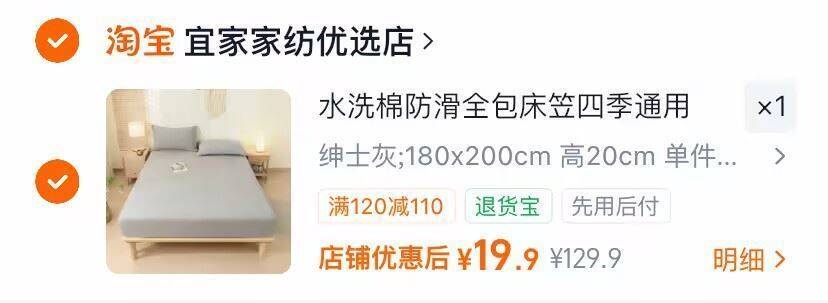 水洗棉防滑全包床笠四季通用
