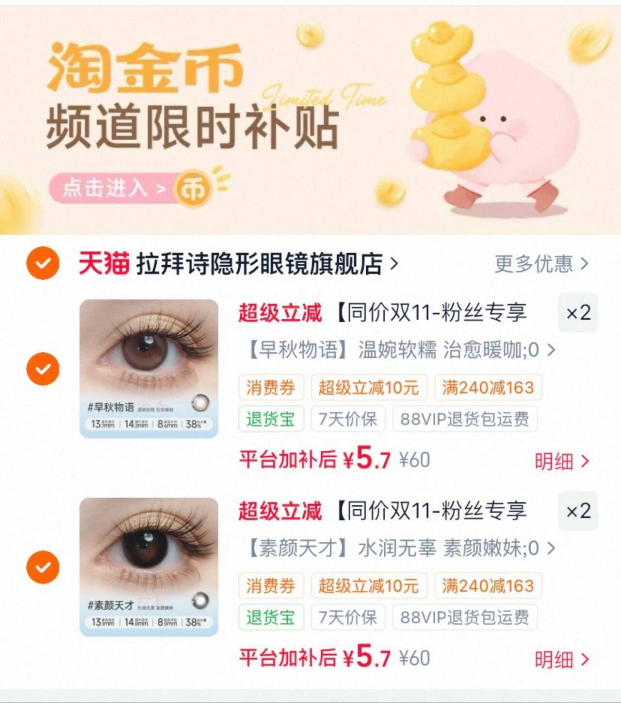 群二维码