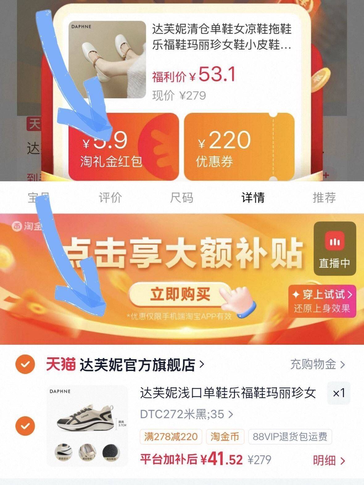 达芙妮浅口单鞋乐福鞋玛丽珍女鞋
