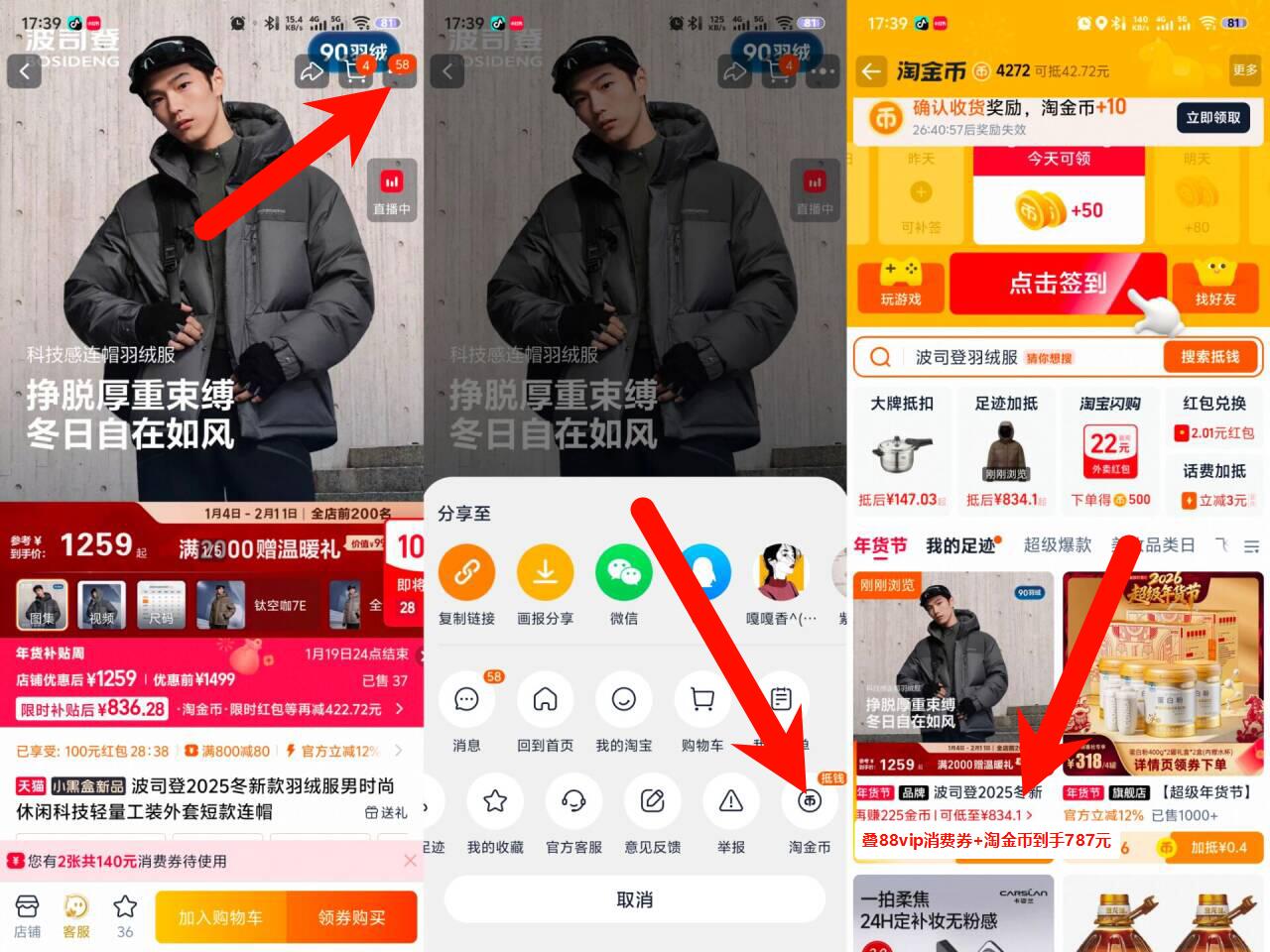 波司登2025冬新款羽绒服男时尚休闲科技轻量工装外套短款连帽