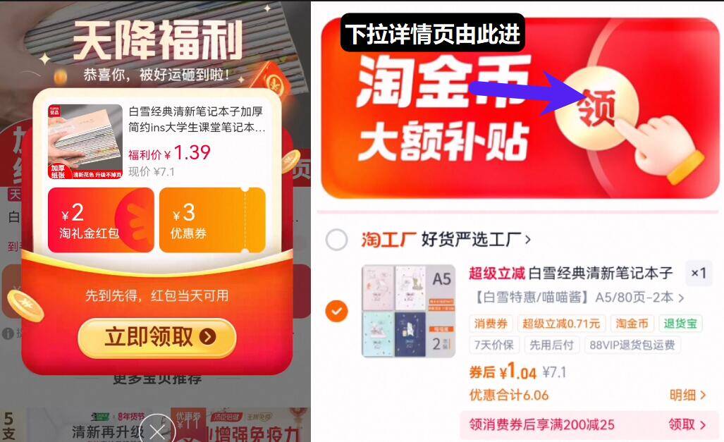 白雪经典清新笔记本子加厚简约ins大学生课堂笔记本软面抄A5横线本方格本A5线横格网格本办公线装