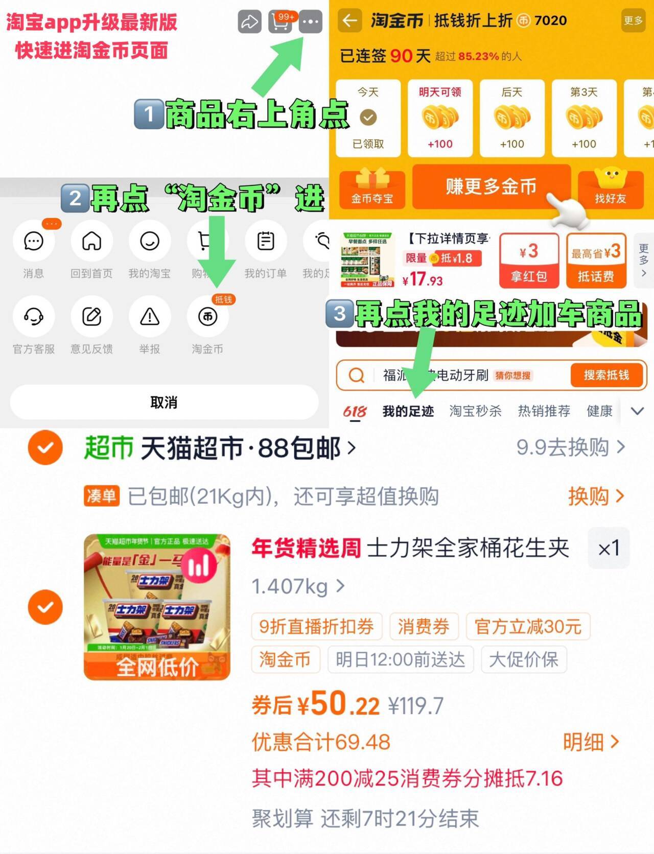 蕉下半高领打底衫