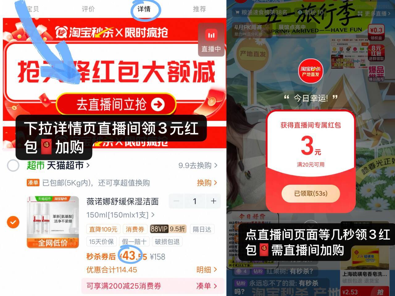 薇诺娜舒缓保湿洁面泡沫洁面