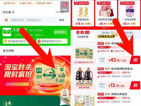 金典有机纯牛奶12盒