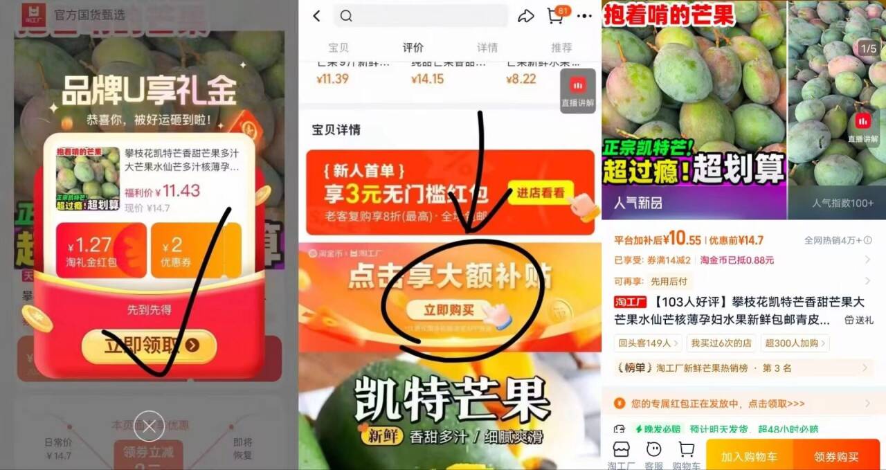 攀枝花凯特芒香甜芒果大芒果水仙芒核薄孕妇水果新鲜包邮青皮品种