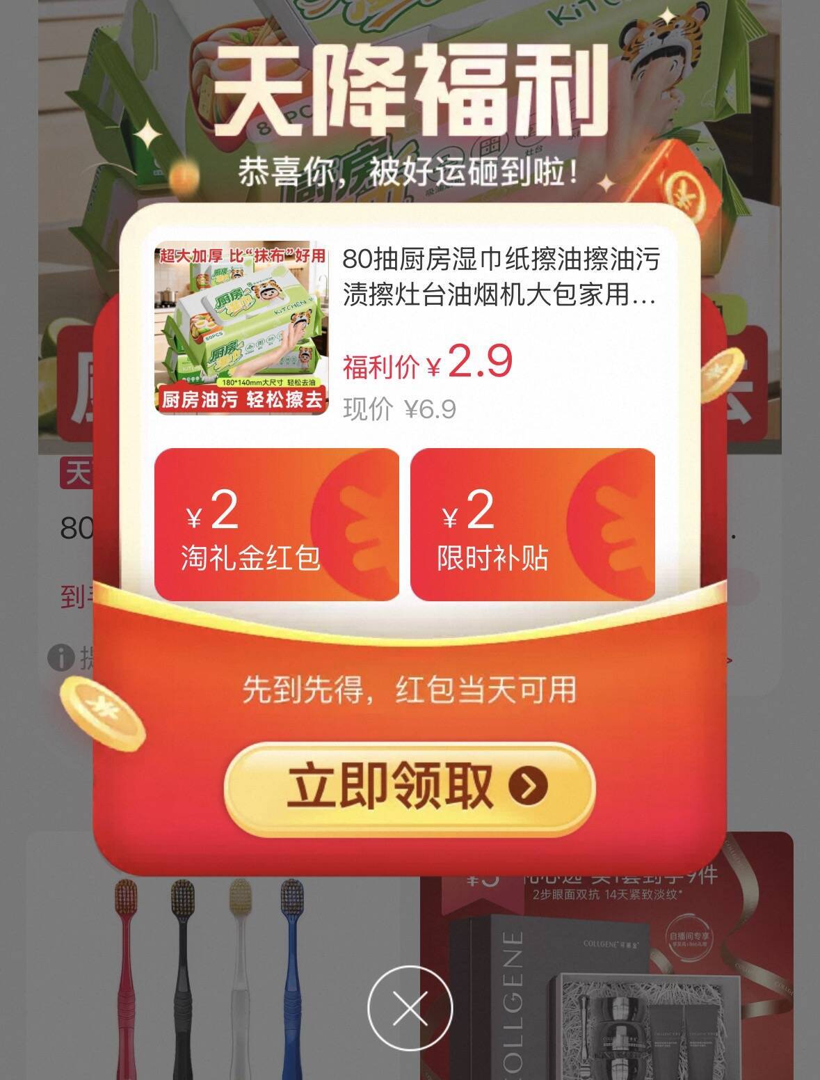 80抽厨房湿巾纸擦油擦油污渍擦灶台油烟机大包家用实惠装整箱湿巾