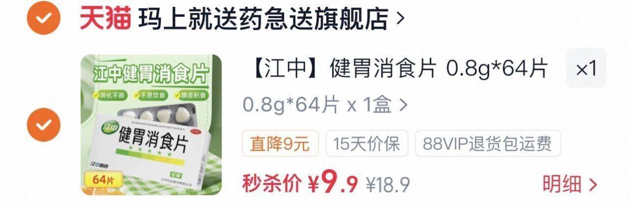 群二维码