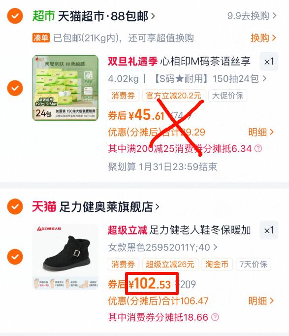 心相印M码茶语丝享抽纸卫生纸