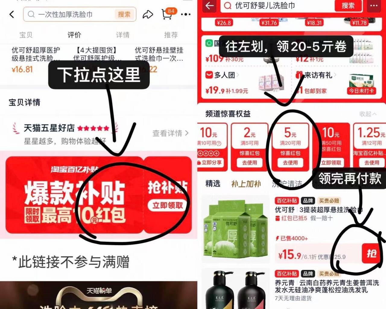 囤货2提加厚悬挂婴儿宝宝洗脸巾