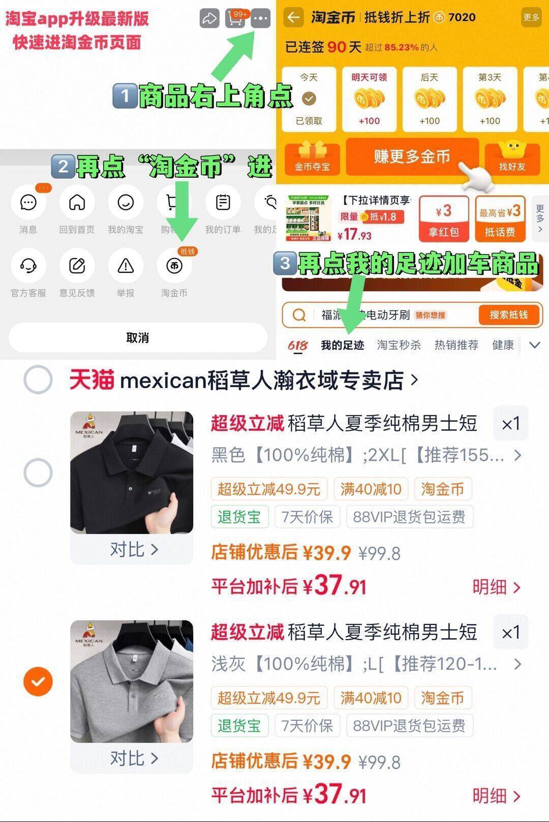 稻草人夏季纯棉男士短袖polo衫