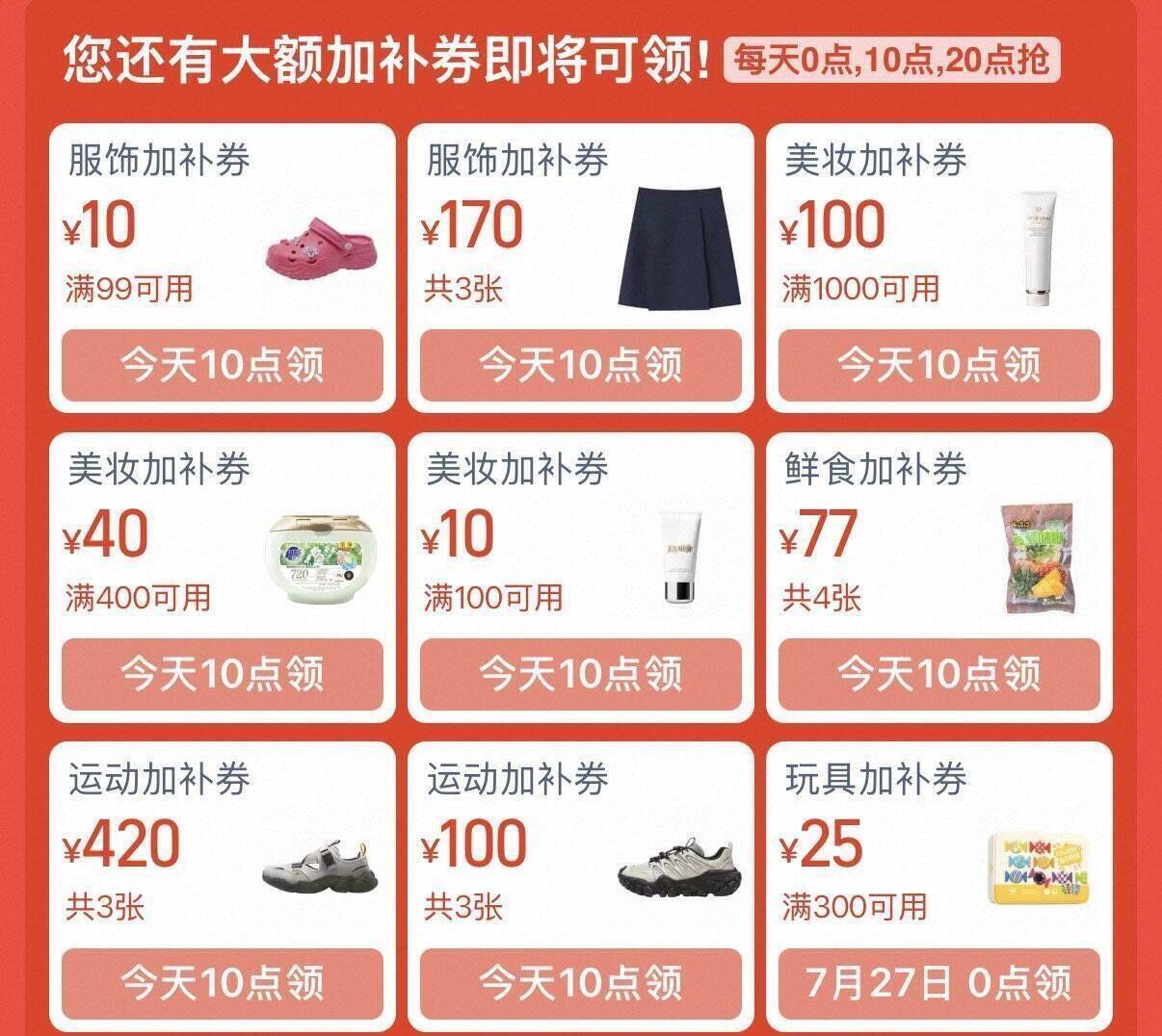 綯宝领券中心/(WHIhgFhAWLp) CZ00 