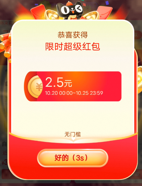 群二维码