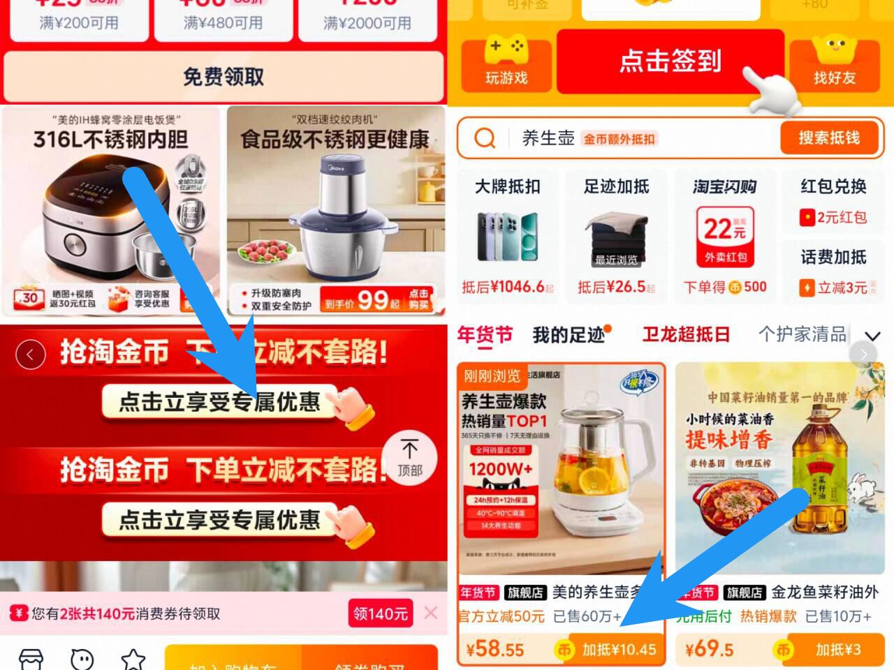 美的养生壶家用多功能花茶烧水壶