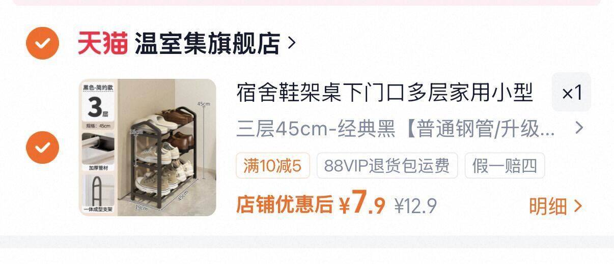 宿舍鞋架桌下门口多层家用小型