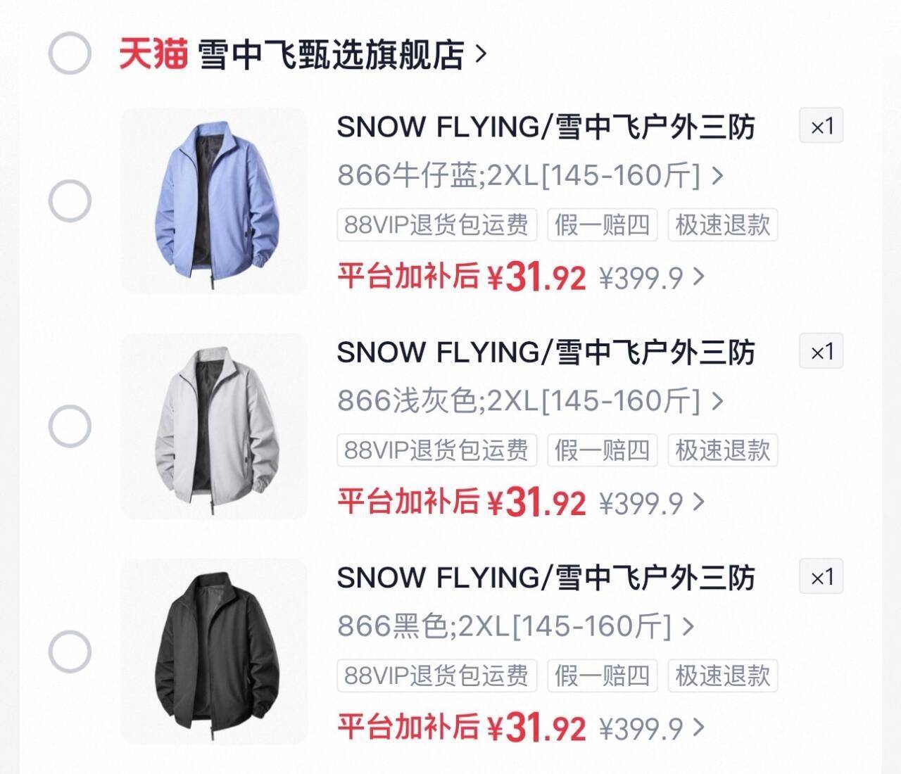 群二维码
