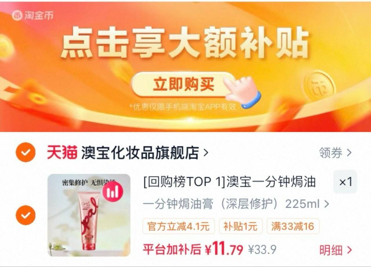 群二维码