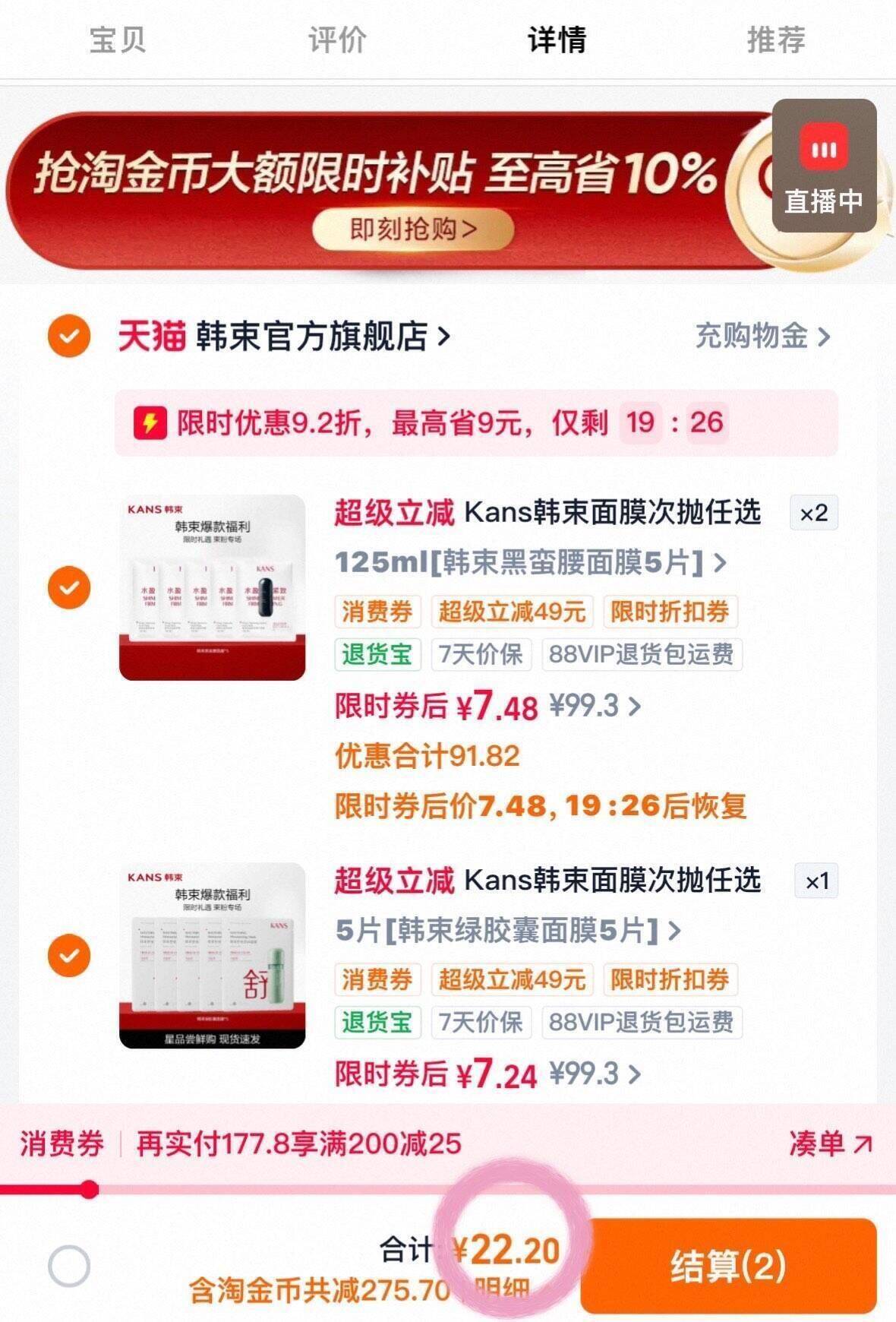 群二维码