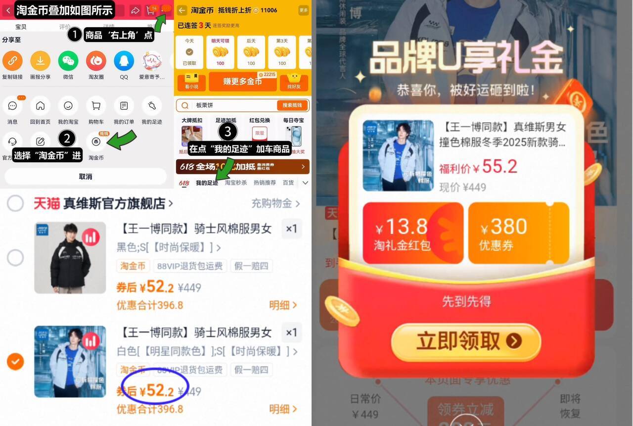 【王一博同款】骑士风棉服男女