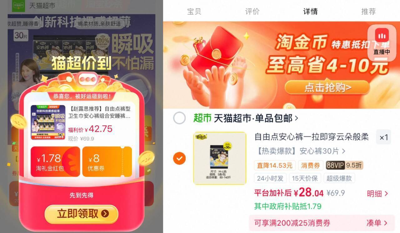 自由点安心裤一拉即穿云朵般柔软