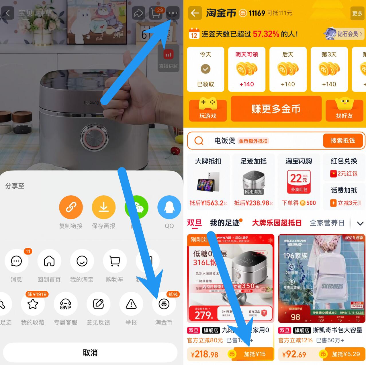 九阳0涂层低糖316不锈钢4L电饭煲