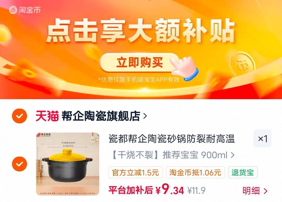 瓷都帮企陶瓷砂锅防裂耐高温