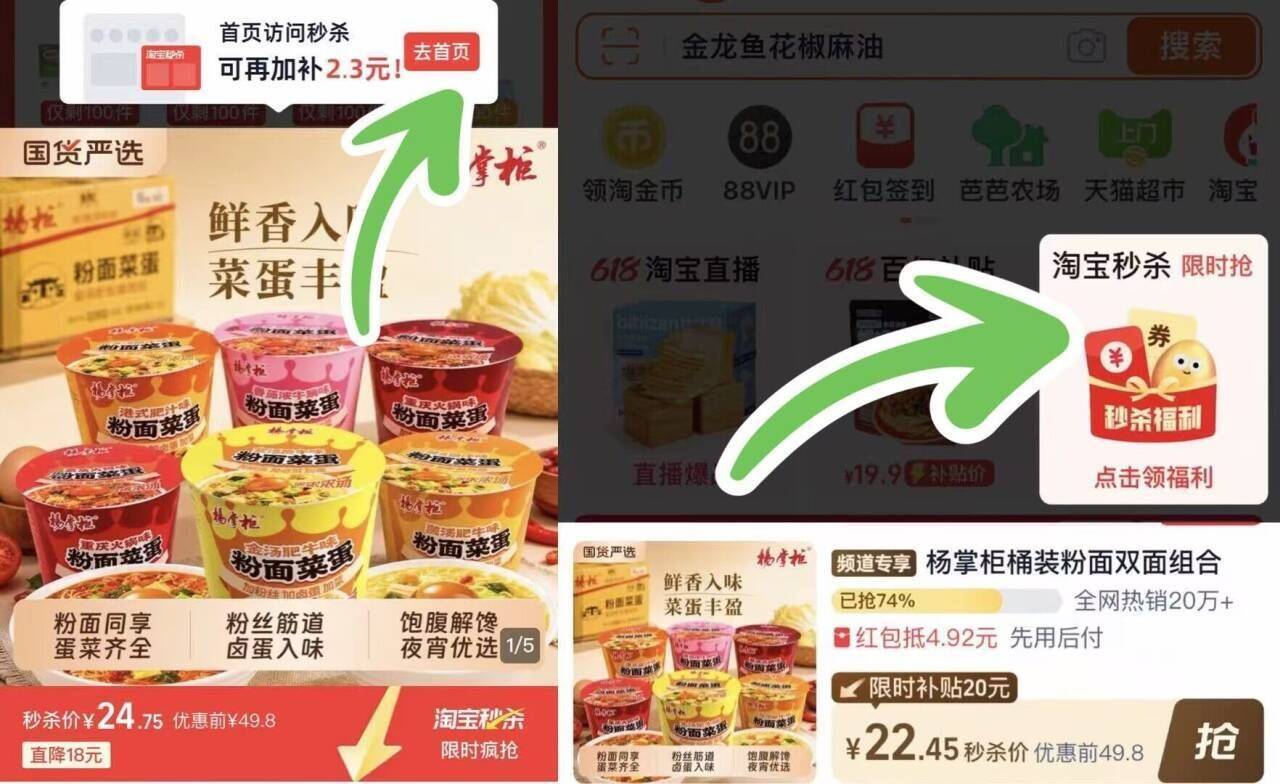 杨掌柜粉面菜蛋桶装双面金汤肥牛方便面速食食品冲泡即食代餐TK