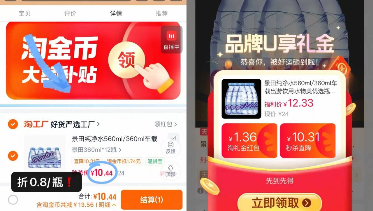 群二维码