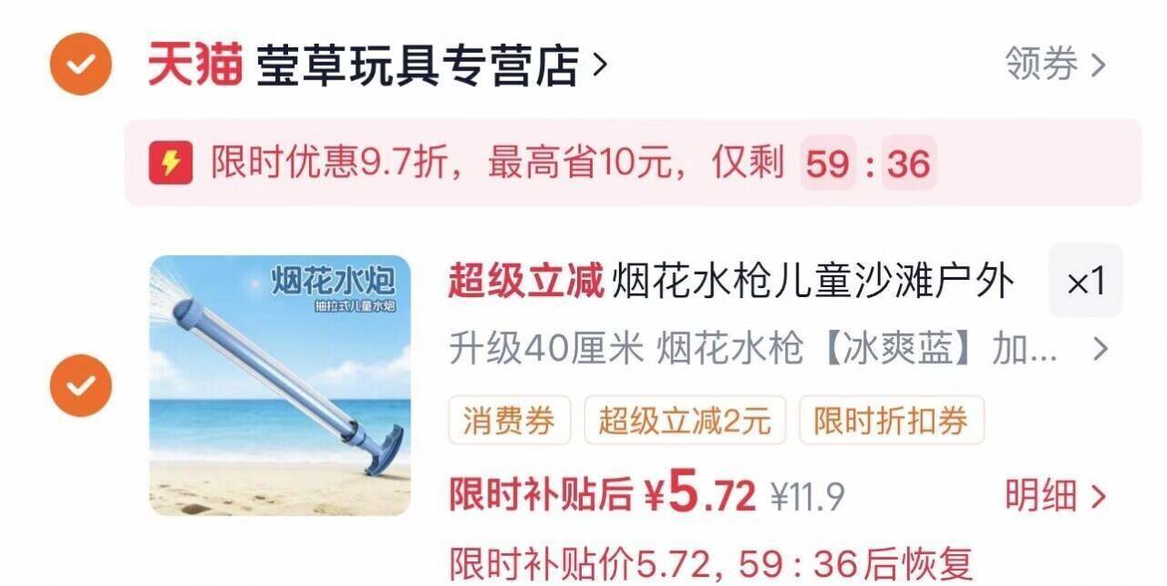 烟花水枪儿童沙滩户外玩具喷水大容量抽拉式水炮漂流滋水枪打水仗