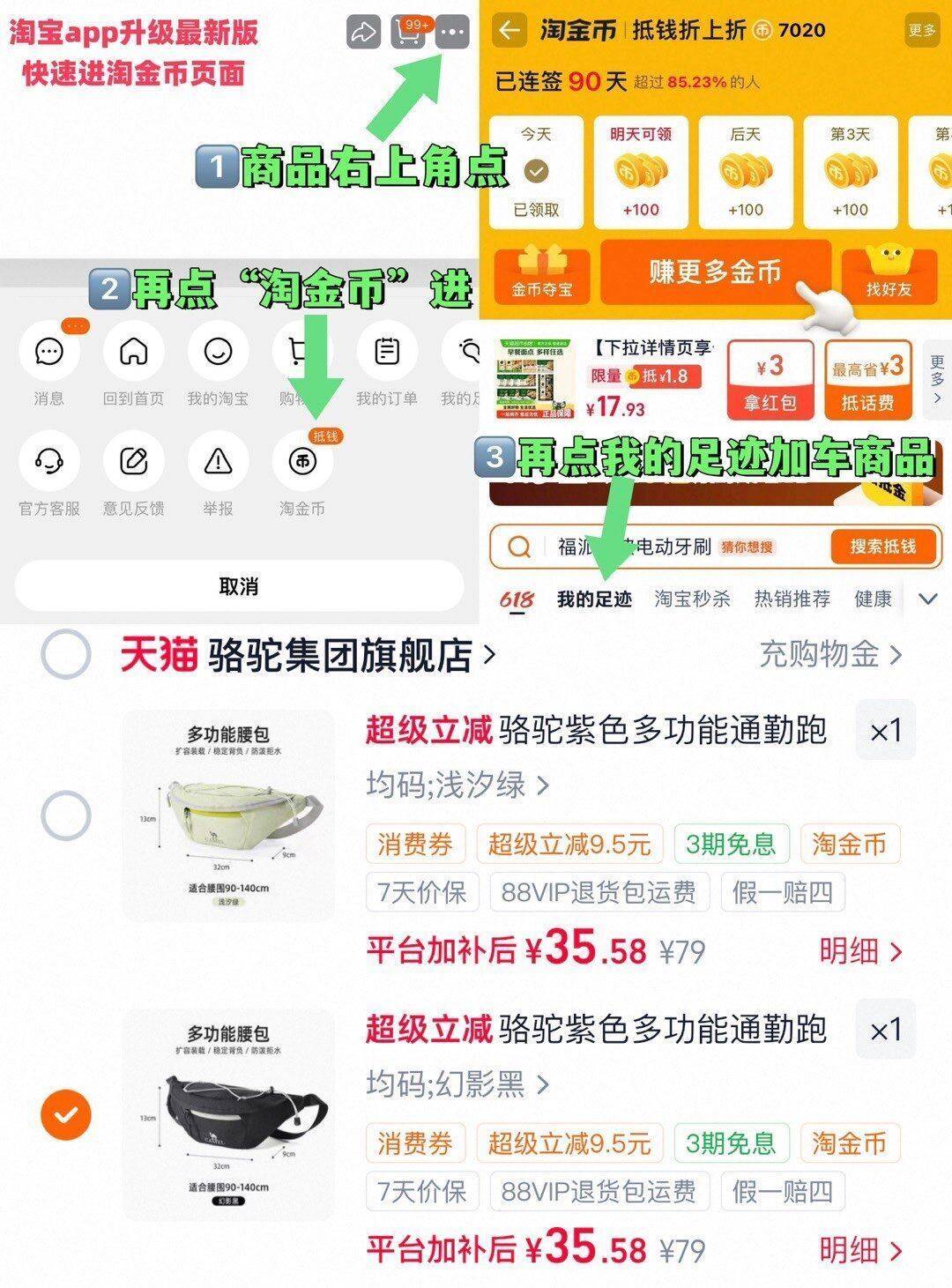 骆驼紫色多功能通勤跑步运动腰包男女士大容量便携胸包手机袋小包