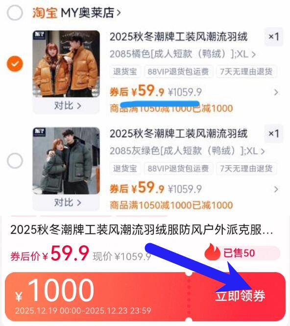 2025秋冬潮牌工装风潮流羽绒服防风户外派克服男女同款情侣外套HB