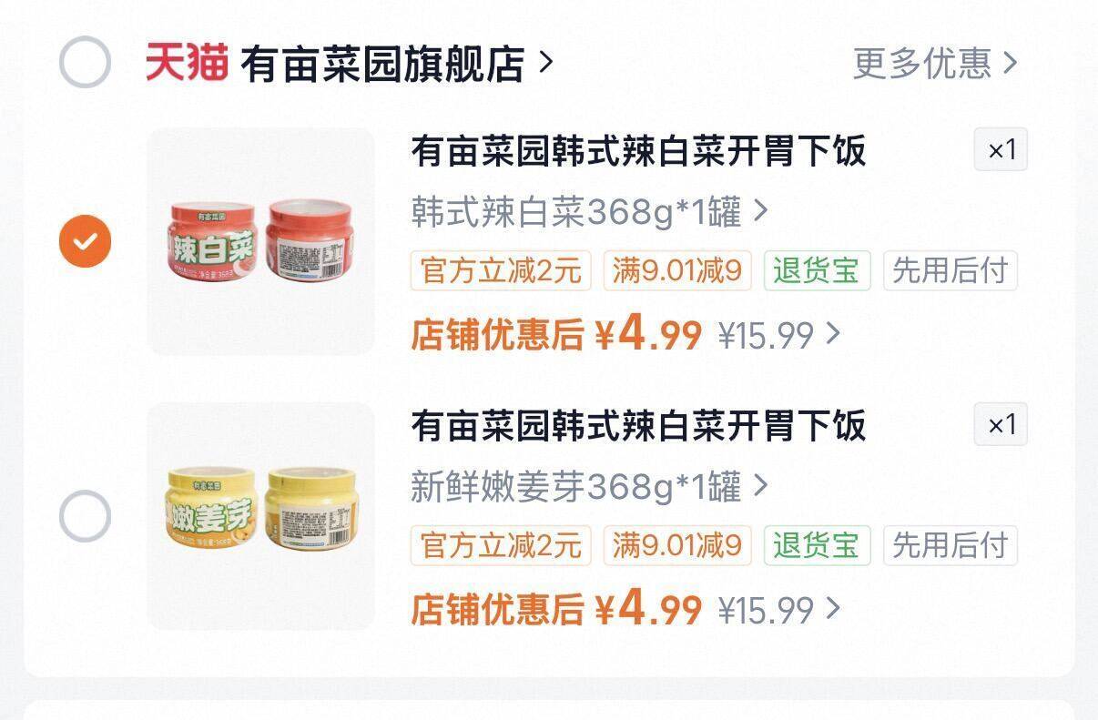 群二维码