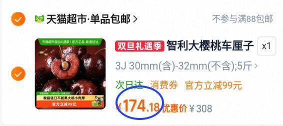 霸王丝爆辣辣丝辣条儿时经典凑单