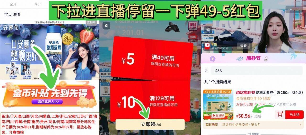 伊利金典纯牛奶250ml×24盒×1组