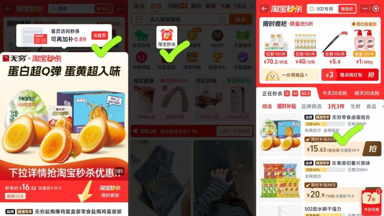 无穷海盐焗爆蛋盐焗鸡蛋休闲零食