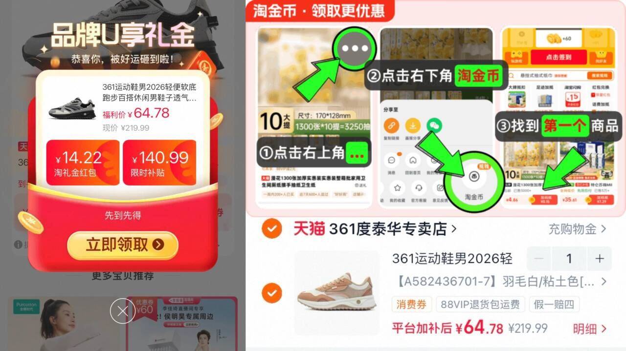 群二维码