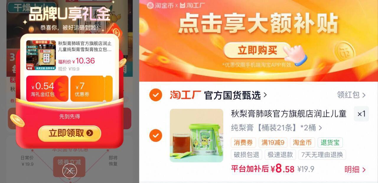 秋梨膏肺咳官方旗舰店润止儿童纯梨膏雪梨膏独立包装枇杷蜂蜜健康