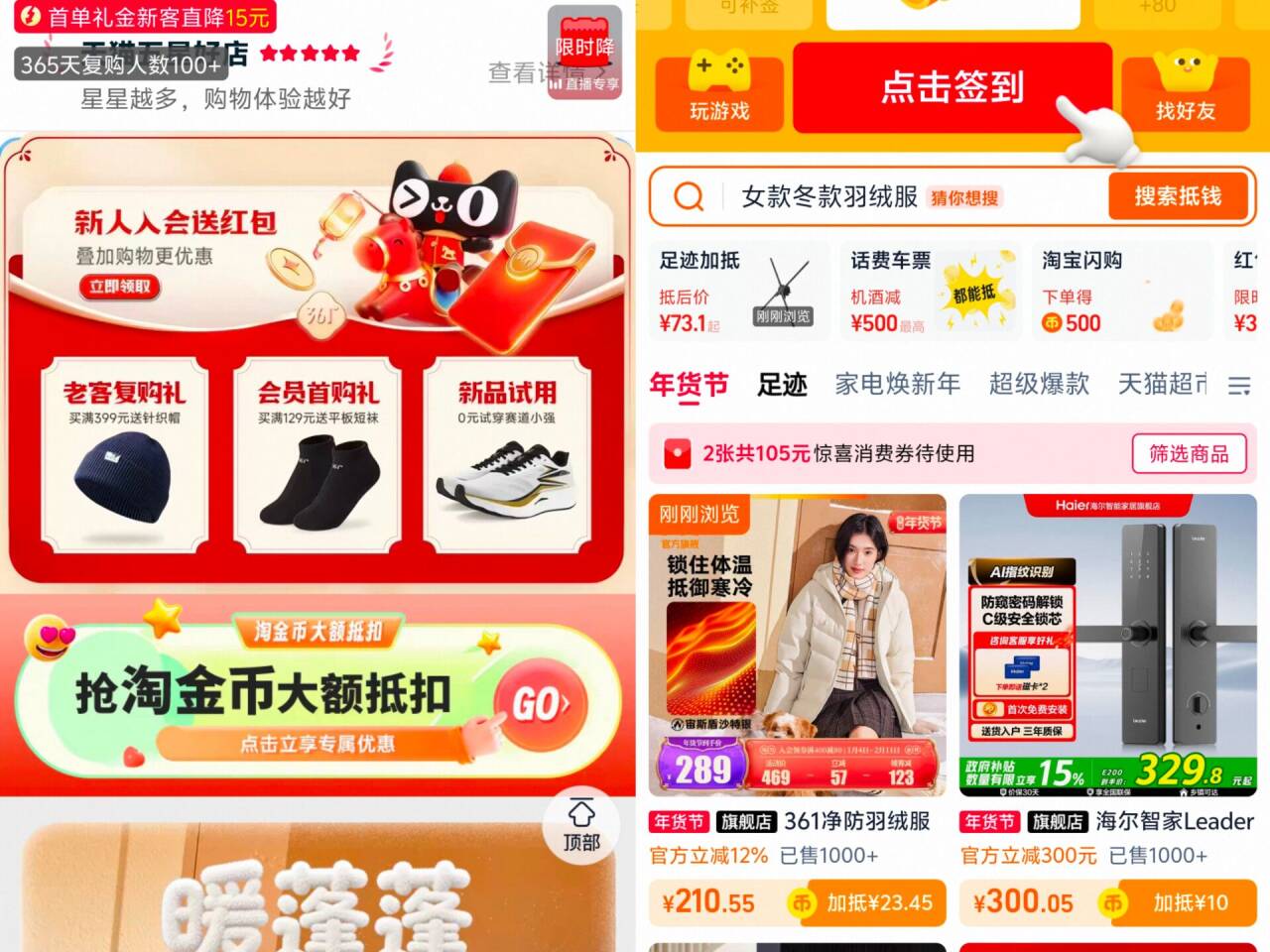 361净防羽绒服女装2025冬季女款连帽加厚保暖短羽绒服三防外套女