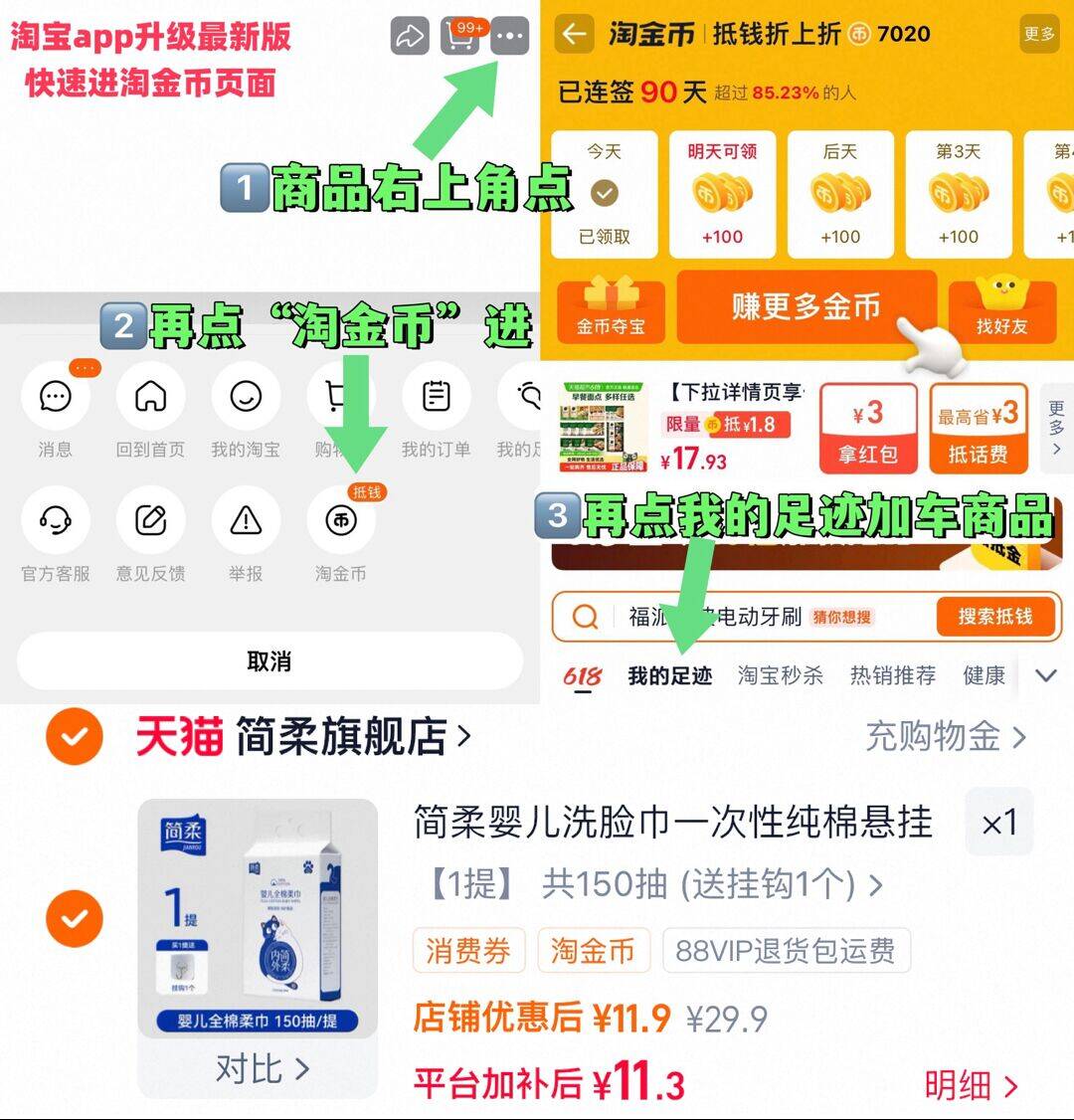 简柔婴儿洗脸巾一次性纯棉悬挂式宝宝全棉擦脸新生儿棉柔巾 150片