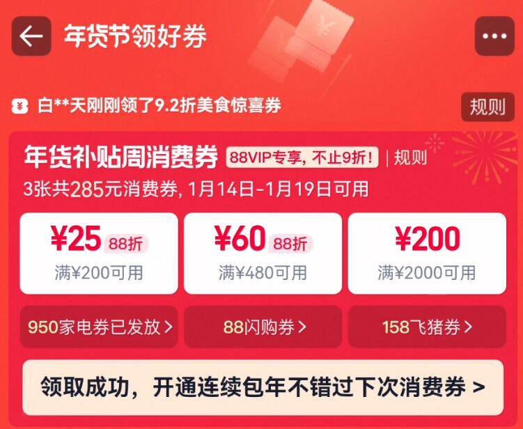 領200-25/480-60券！(cWYpU3F9rqx) CZ00 