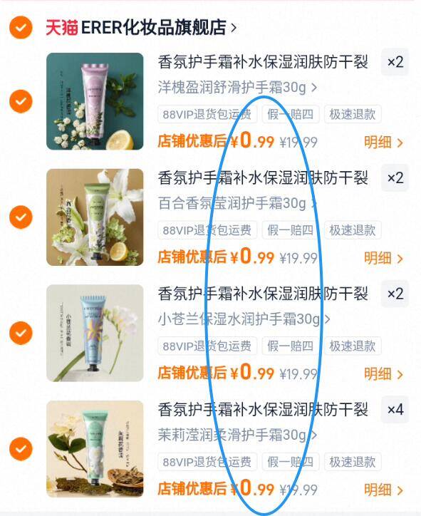 香氛护手霜补水保湿润肤防干裂粗糙清爽不油腻留香便携官方正品