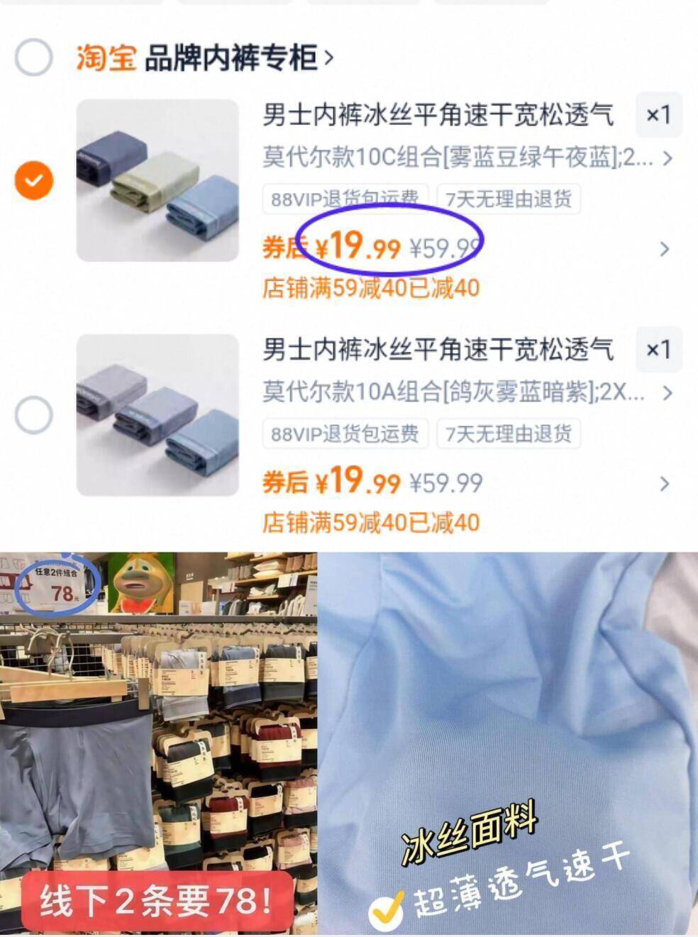 男士内裤新款四季中腰宽松大码透气运动舒适四角短裤头男内裤男生